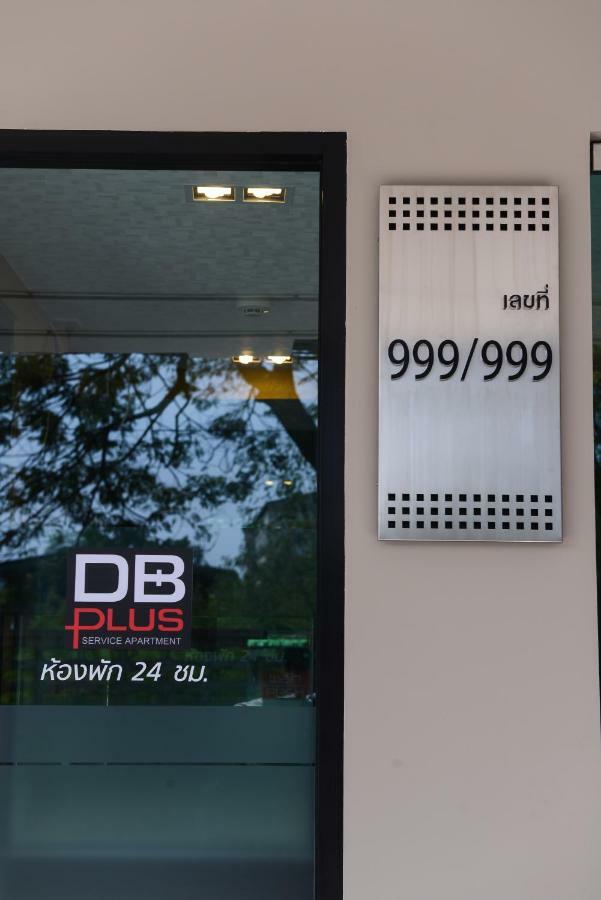 Db Plus 3 Bangkok Exteriér fotografie